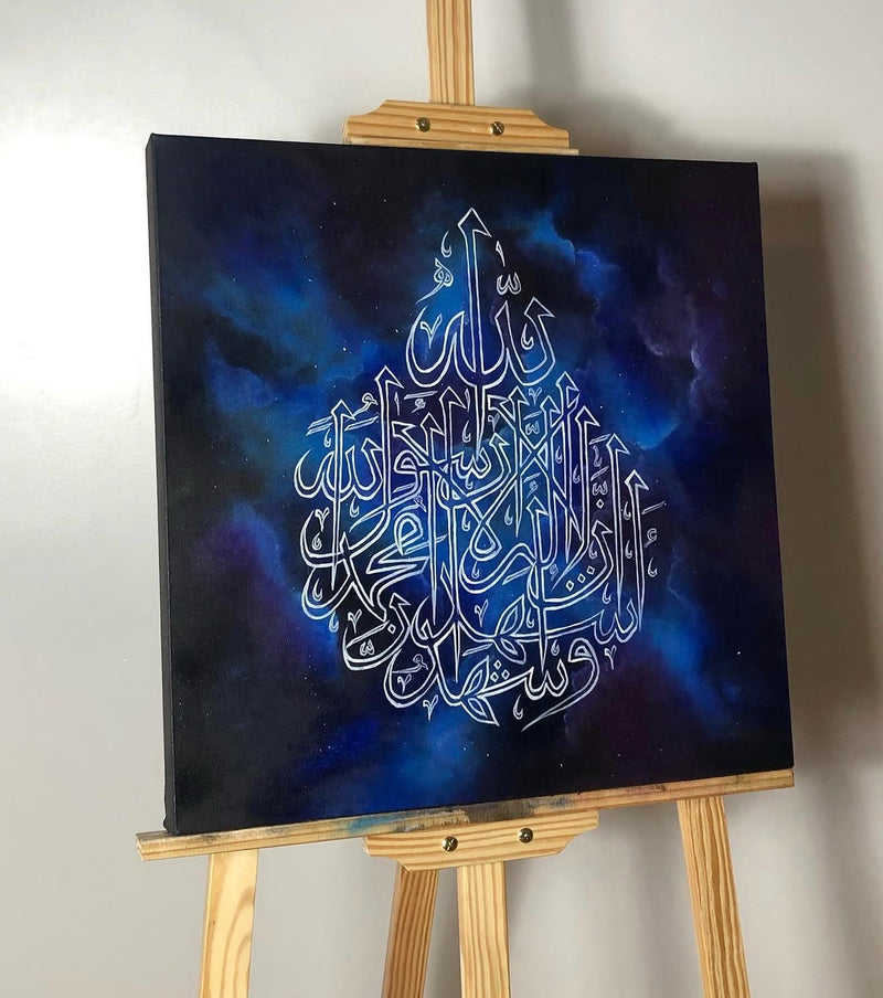 Galaxy Shahada