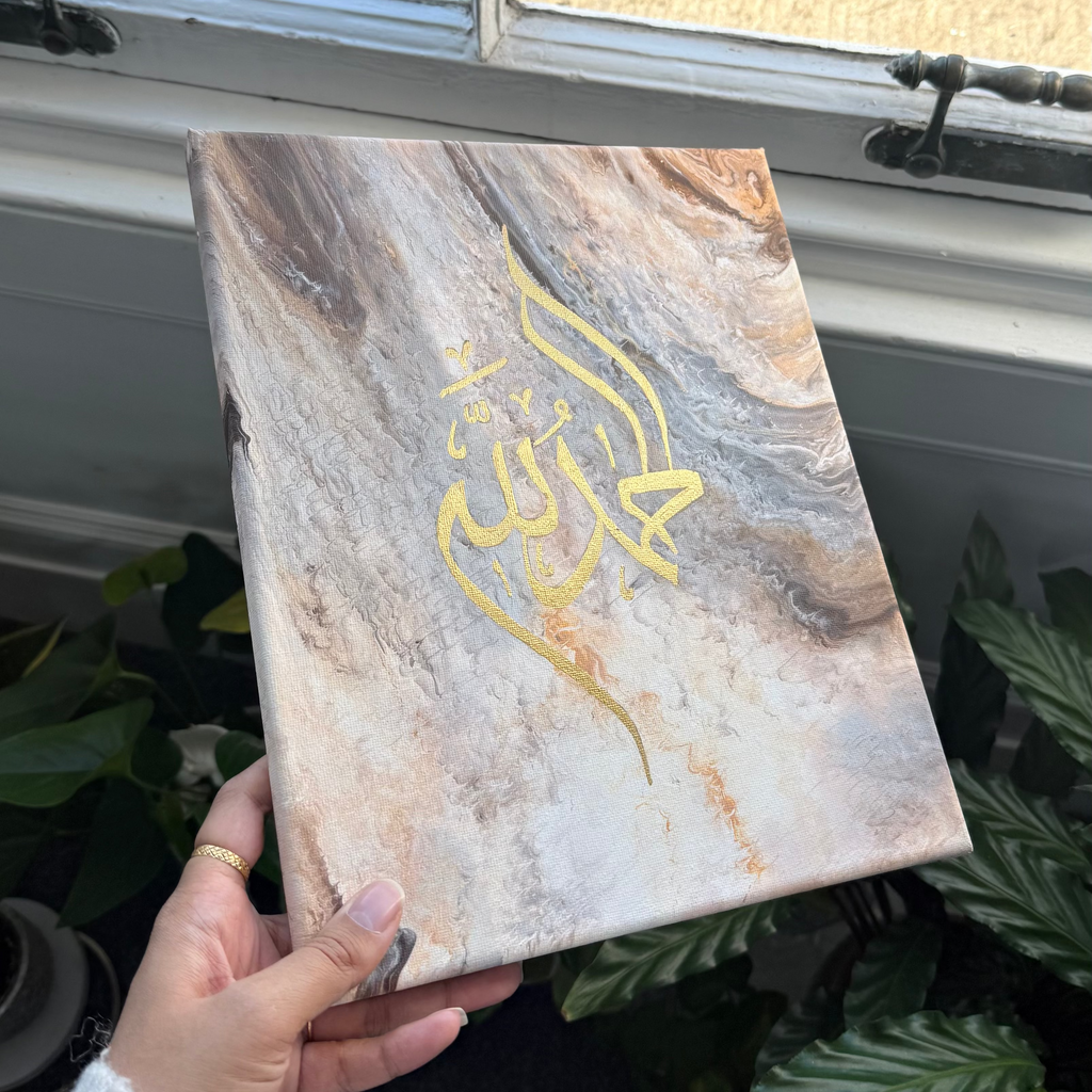 A Path of Sabr Canvas Triptych