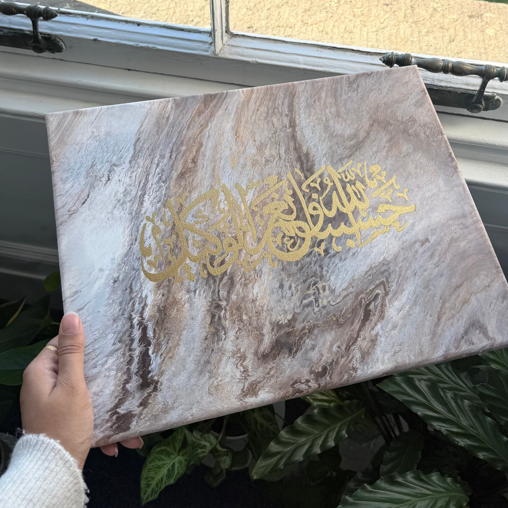A Path of Sabr Canvas Triptych