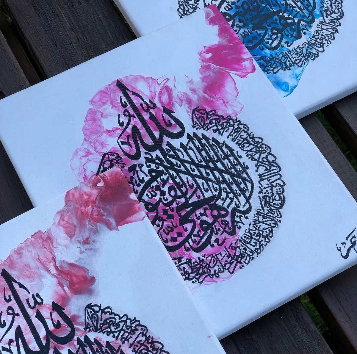 Ayatul Kursi Personalised Canvas