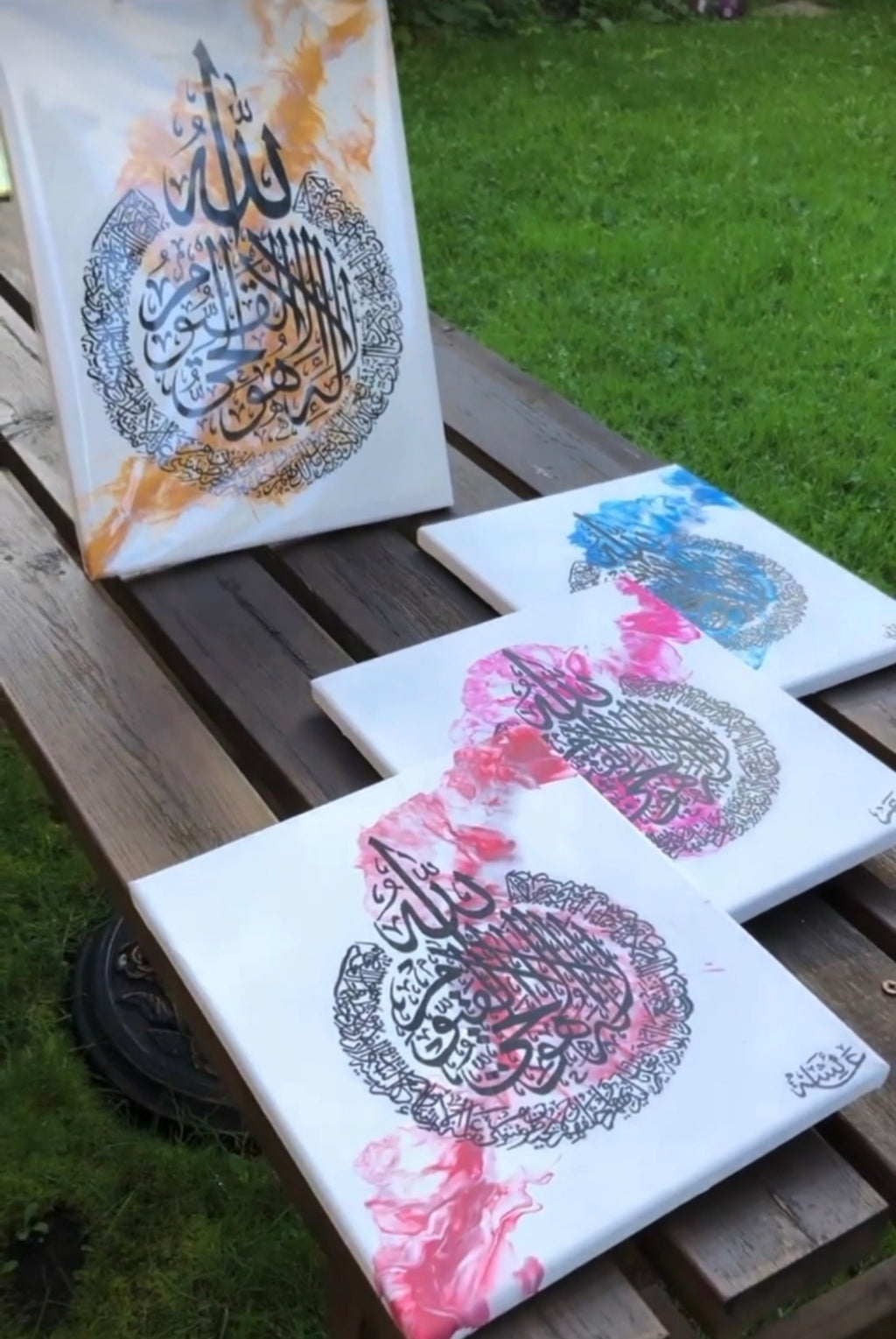 Ayatul Kursi Personalised Canvas