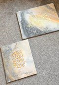 A Calm Heart Canvas Duo