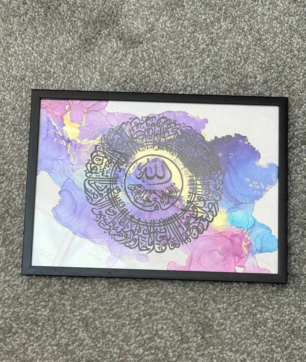 Quiet Radiance | Original Ayatul Kursi Artwork