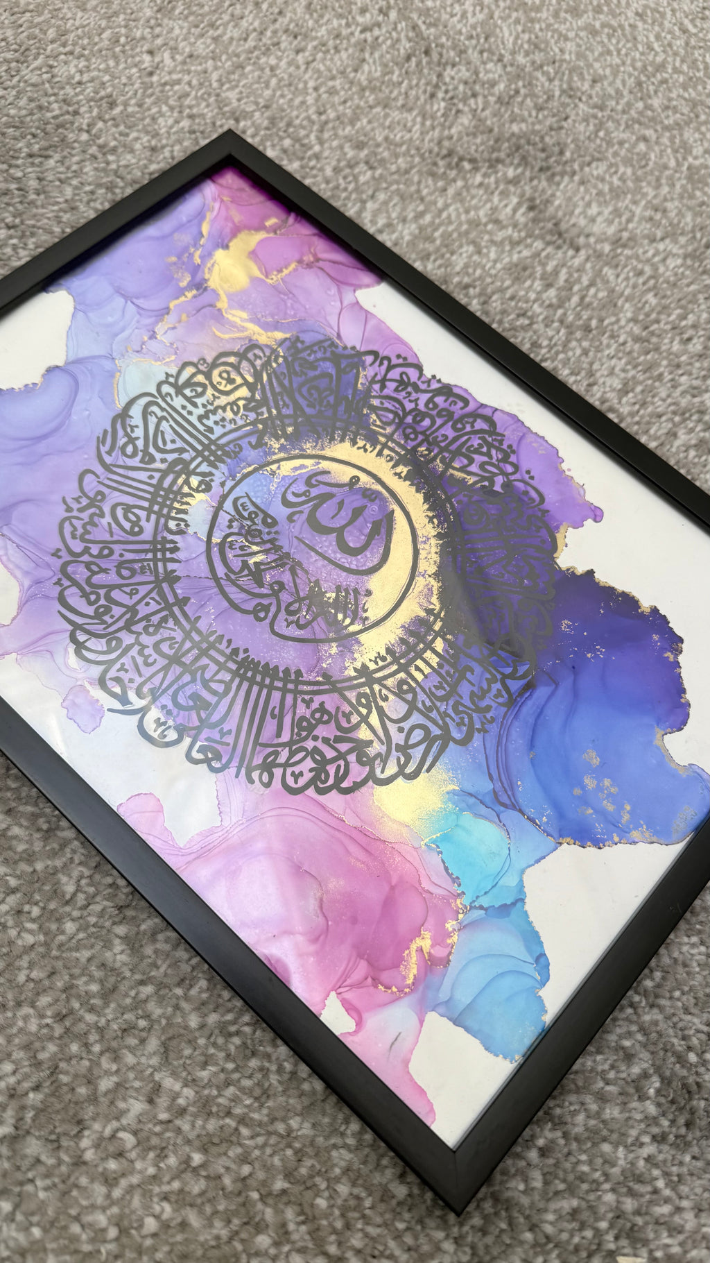 Quiet Radiance | Original Ayatul Kursi Artwork