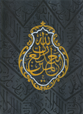 Kiswah