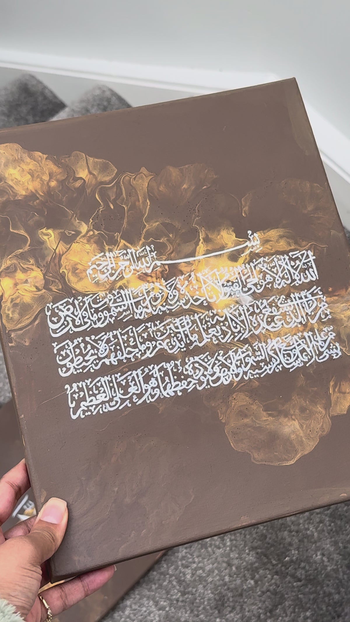 Golden Devotion | Islamic Calligraphy Triptych