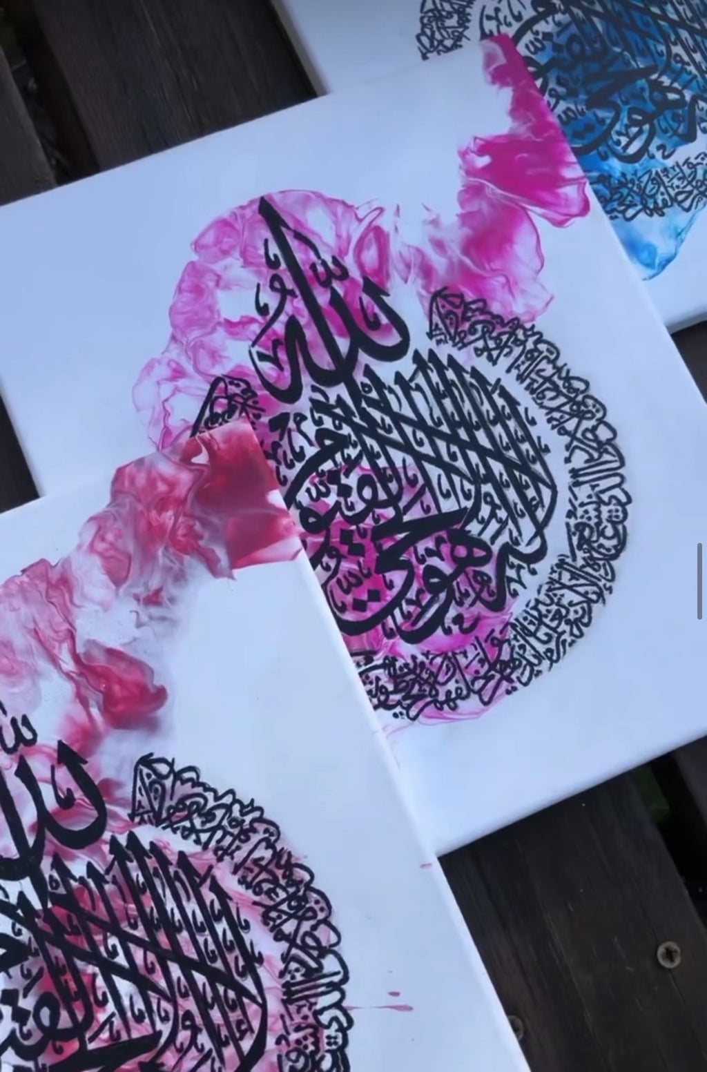 Ayatul Kursi Personalised Canvas